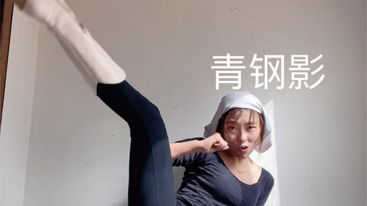 你要自知！