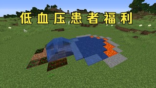 【Minecraft】一口气全做错（加强版）