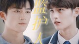 [Wang Xingyue×Huang Junjie｜Lalang] Although he lost the debate, he won his wife