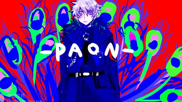 【APH/手书】【异色普】—PAON—