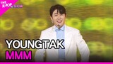 YOUNGTAK, MMM (영탁, 신사답게) [THE SHOW 220712]