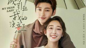 My Dear Lady Eps : 4 (SUB INDO)