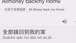 ''真TM绝了，再看一遍'' «311»