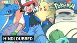 Pokemon S02 E10 In Hindi & Urdu Dubbed (Orange Islands) Only English Dub Available, Banned Episode