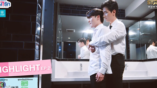 Gen Y The Series วัยรุ่นวุ่น Y รัก Highlight EP2 คนที่มึงด่าไม่ได้อยู่ตรงนี้!