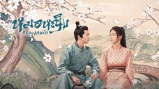 หมอหญิงตะลุยเกมรัก (จบ)