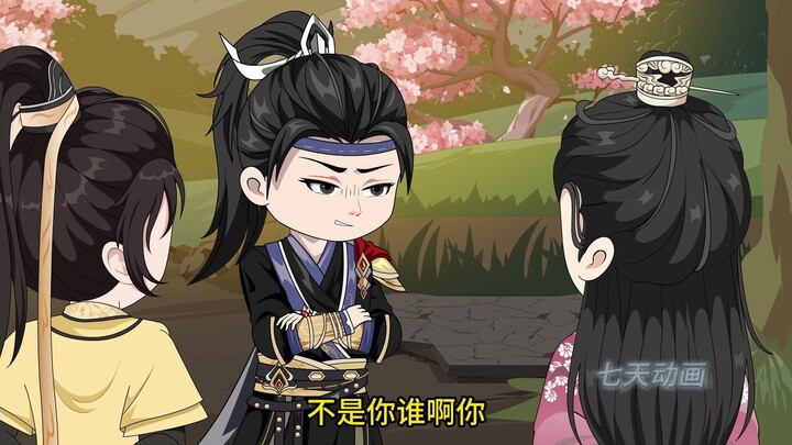第十二集：连鸡都不敢鲨的文弱书生，你告诉我是剑道天才？