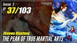 【Zhen Wu Dianfeng】 Season 3 Ep. 37 (129) - The Peak of True Martial Arts | Donghua - 1080P