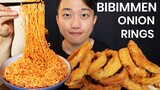 ASMR BIBIM MEN KOREAN RAMEN, A&W ONION RING MUKBANG (EATING SOUNDS) | WILLIAM LIM ASMR