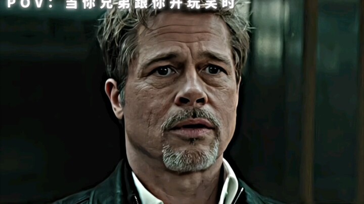 快艾特你的好兄弟