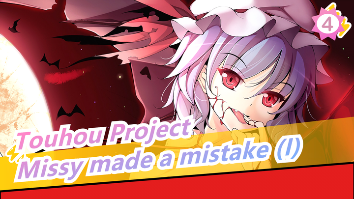 Touhou Project| Missy made a mistake (I) [Super Moe]_4