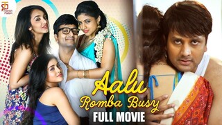 Aalu Romba Busy in Tamil #drama #romantic