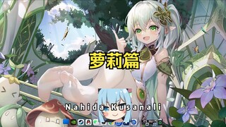 【Wallpaper Engine】壁纸推荐 萝莉篇