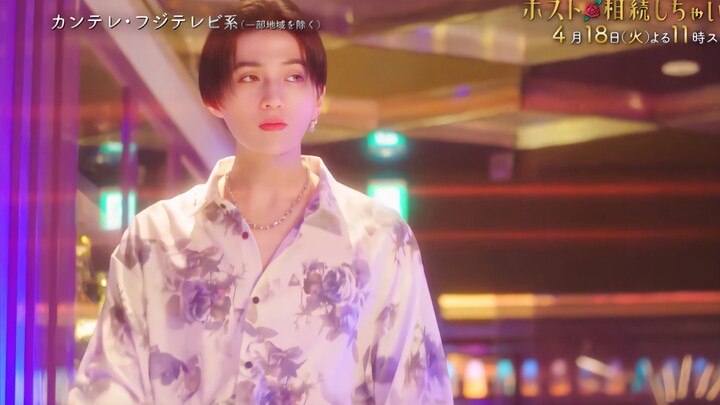 八木勇征 | 中字·日剧预告