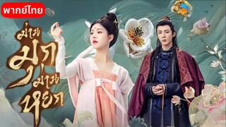 Ep4