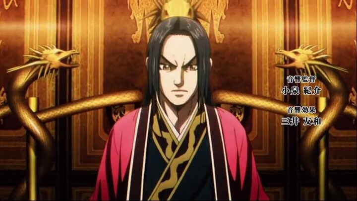 Kingdom S3 E1 english sub - Bilibili Kingdom S3 E1 english sub - Bilibili