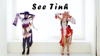 See Tình Dance Cover | mikipuff cosplay dance cover