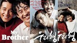 My Brother (2004) I Subtitle Indonesia