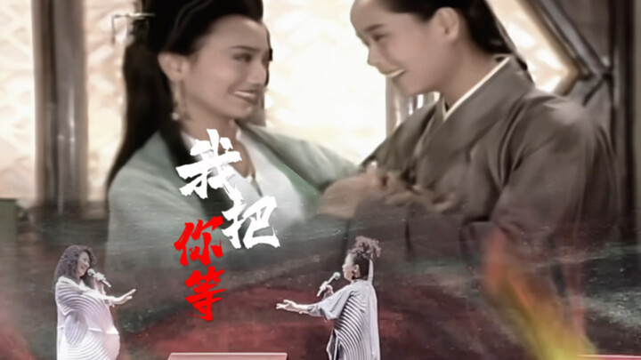 「官人不愧是良人」原版配唱加上画面更完美了