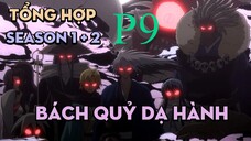 Tóm Tắt " Bách Quỷ Dạ Hành " | P9 | AL Anime