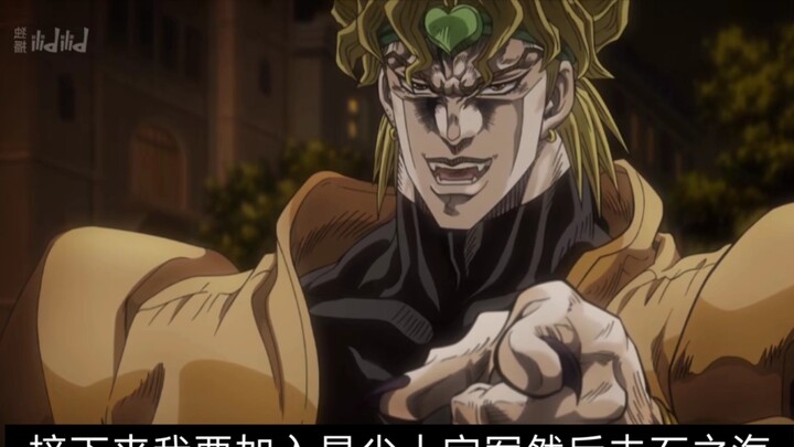 Điều gì sẽ xảy ra nếu DIO gia nhập Stardust Crusaders và đến Biển Đá?