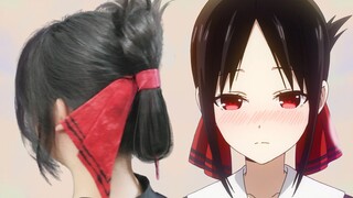 Cô Kaguya muốn tôi tỏ tình Hướng dẫn tạo kiểu tóc cho Shinomiya Kaguya