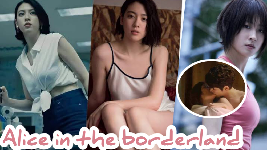 แนะนำ ] Alice In The Borderland | อลิซในแดนมรณะ | - Bilibili