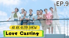 🇹🇼[ENG] Love Casting | EP9 | BL Reality Show(2025)