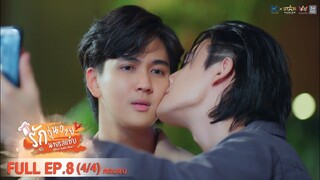 [ENG SUB] What Zabb Man รักวุ่นวายนายรสแซ่บ | EP. 8 (ตอนจบ) [4/4]