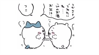 公式】『ちいかわ』第76話「寝起きの体操」※1週間限定配信＜(