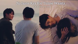 BL คู่รักหลายคู่ "Na Jaane Kya Hai" 🎶 Hindi Song❤