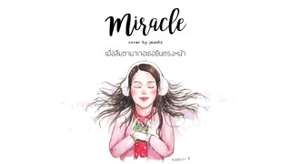 Miracle GOT7 [Thai version] cover by JeanHZ