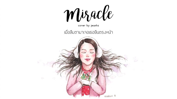 Miracle GOT7 [Thai version] cover by JeanHZ