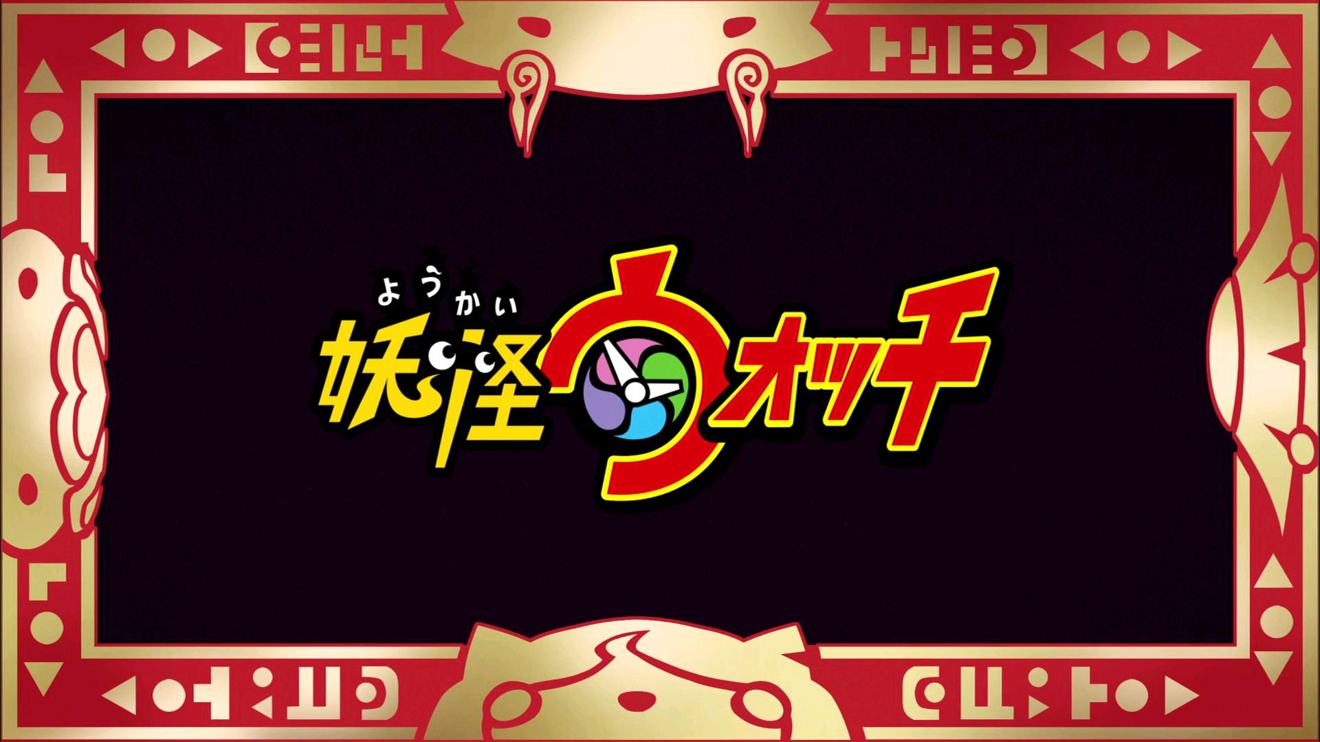 Watch Yo-kai Watch Season 1 Episode 25 - Jibanyan's Secret Online Now