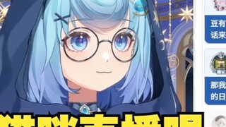 【Tiandou】The great reconciliation of the century! The little cat sang "Love Must Be Open and Honest"