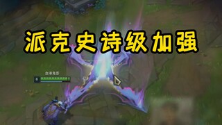 斗魂派克，挥毫万字，一饮千钟！
