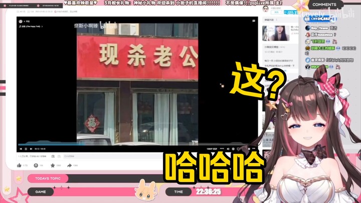 东北狍子看《中文断句的魅力》当场绷不住了！“我要是去人和，我也建一个！！！”