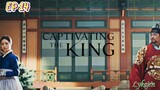 🇰🇷CAPTIVATING THE KING EP 14(engsub)2024