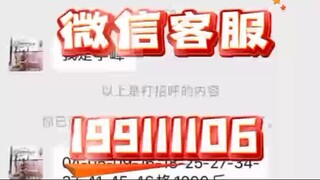 【同步查询聊天记录➕微信客服199111106】我想知道老婆的微信聊天记录-无感同屏监控手机