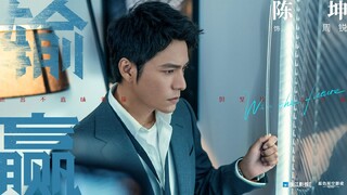 Win the Future 💦💜💦 Episode 01 💦💜💦 English subtitles