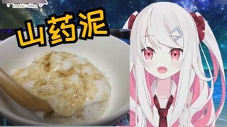 Japanese hottie eats yam grated rice from her hometown and diss Saitama Prefecture for being so deli