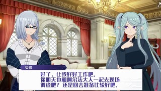 【中字】七影列传 SP活动剧情 付章：Interlude3 塑料姐妹组