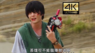 【𝟒𝐤Repair/𝑯𝑫𝑹Color】Top 10 most handsome transformations of Kiryu Sento