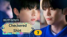 (ENG SUB) 𝗖𝗵𝗲𝗰𝗸𝗲𝗿𝗲𝗱 𝗦𝗵𝗶𝗿𝘁 | EP 7