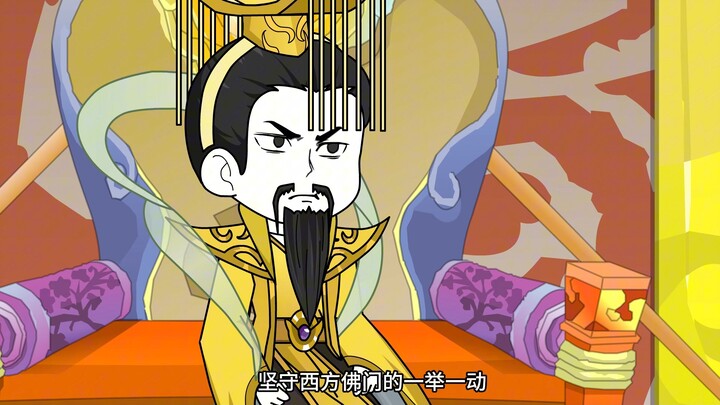 第三十集，祖天师太猛了！