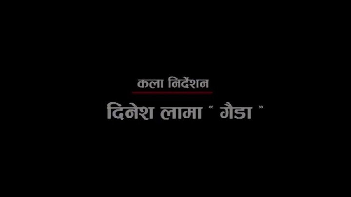 Superhit Nepali Full Movie HAMI TEEN BHAI (HD Quality) Full Lenght Movie || Rajesh Hamal, Nikhil Upr
