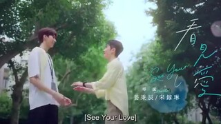 see your love ep 4 engsub