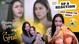 REACTION EP9 By Lookkaew l พี่ว้ากคะ...รักหนูได้มั้ย!? Love Senior The Series