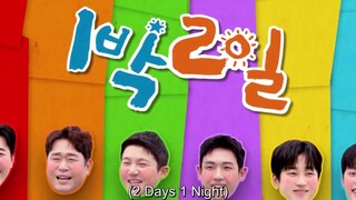 [ENGSUB] 1 NIGHT 2 DAY EP240