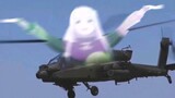 【RE:0】艾 姬 多 娜 直 升 机